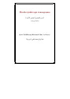 so_stories_of_the_prophets.pdf